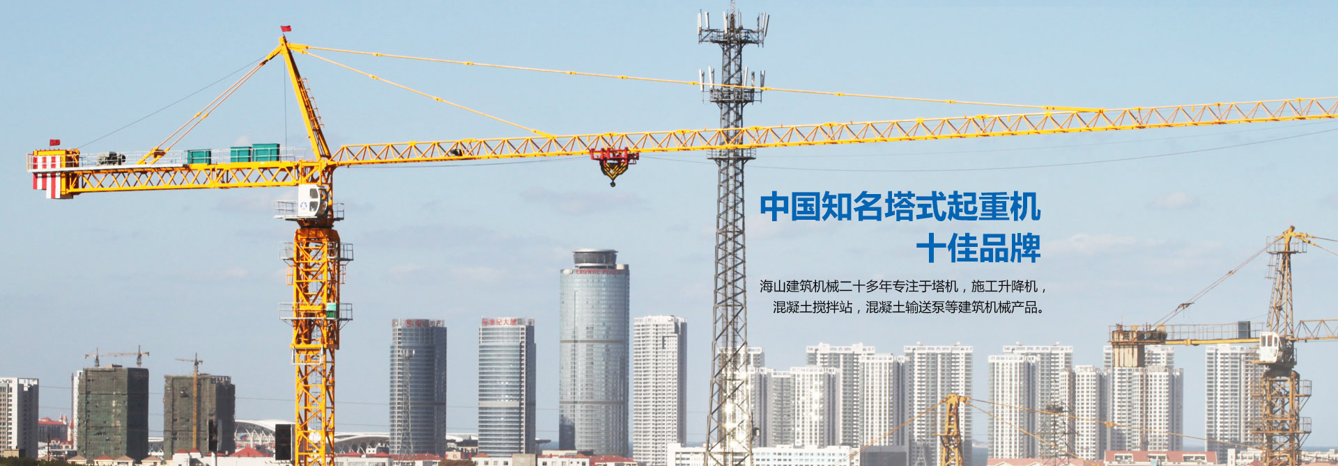 樽意banner01