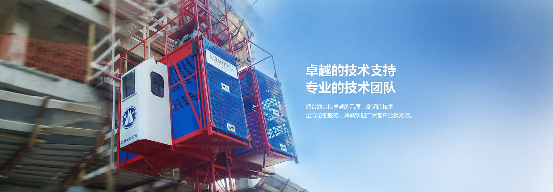 樽意banner02