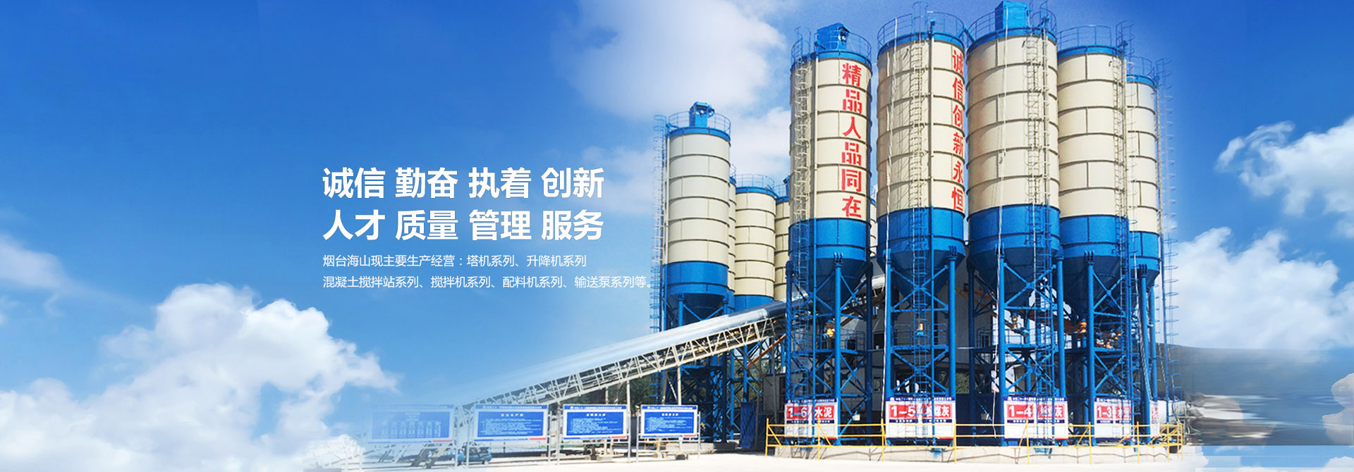 樽意banner03